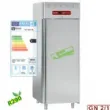 Frigo professionnel ngative 1 porte 700L DIAMOND - AD1B/H-R2