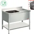 Plonge inox 1 bac avec gouttoir  droite 1400x700mm DIAMOND - L1411D L1411D