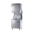 Lave vaisselle à capot professionnel panier 63x63cm compatible 60Hz MACH